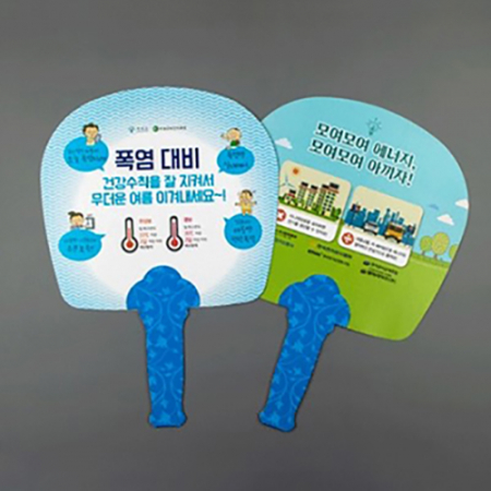 친환경 종이 부채 (대) - 사각 #2