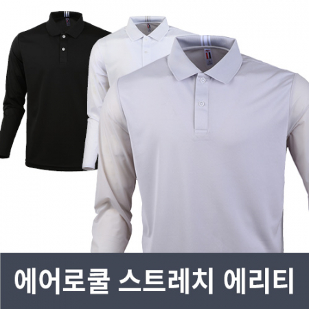 에어로쿨 스트레치 에리티 긴팔 3종 #3