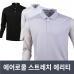 작은이미지: 에어로쿨 스트레치 에리티 긴팔 3종 #3