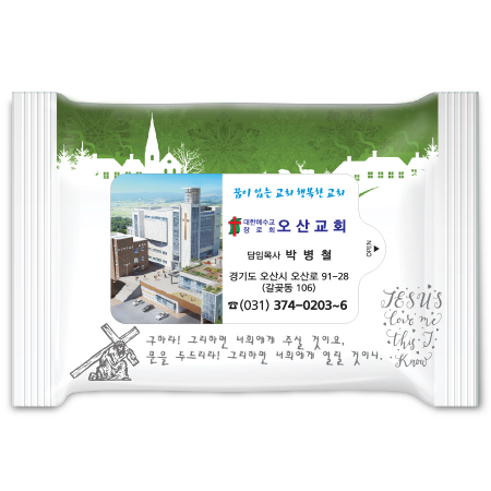화이트교회 3종 랜덤무광 5매 물티슈 전도용 HO #3