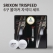스릭슨 트라이스피드 6구 볼마커 자석티세트 (3pc) 스릭슨 골프공 6구