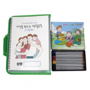 치매예방 컬러북(색칠) + 모나미 색연필 + 치매 위생장갑 + 손잡이 지퍼화일 4종
