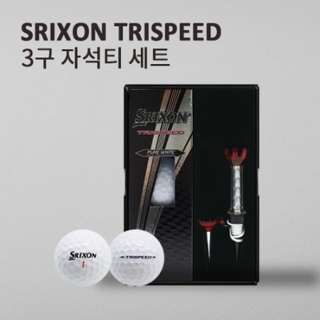 스릭슨 트라이스피드 3구 자석티세트 (3pc) 스릭슨 골프공 3구 #2