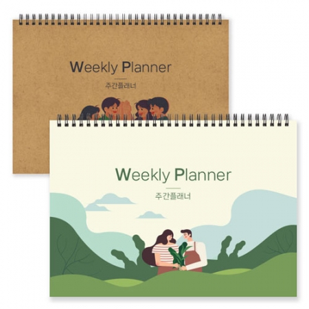 주간플래너 (일반형, 210*150mm) [주문제작] #3