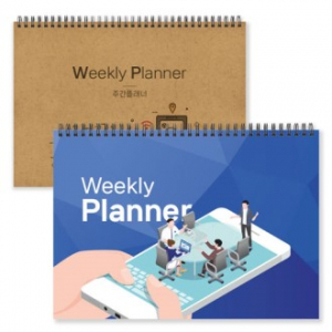 주간플래너 (일반형, 260*185mm) [주문제작]