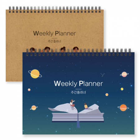 주간플래너 (고급형, 170*125mm) [주문제작] #2