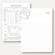떡메모지 A4 210x297mm, 50매 // 주문제작