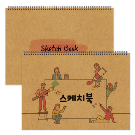 스케치북 (8절,크라프트) // [주문제작] #2