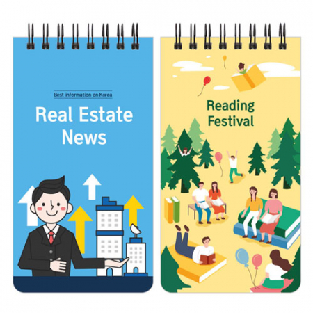 기자 수첩 48절 // 주문제작 #3