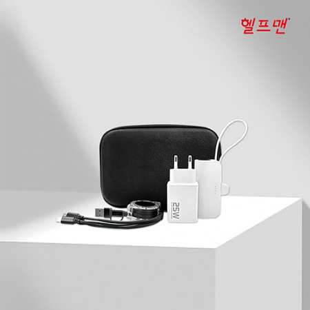 헬프맨 올인원(All-in-one) 보조배터리 고속충전기 세트 #2