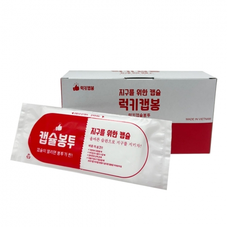 럭키캡봉 지구를 위한 캡슐봉투 30매 #2