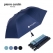 P 피에르가르뎅 2단 솔리드 암막 우산