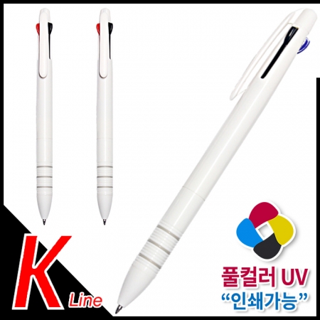 케이라인 3색볼펜 // 불투FC, (흰색), (독일잉크, 초저점도) #3