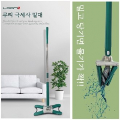 루리 트위스트 물걸레 청소기