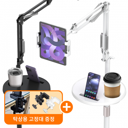 고부기 아이패드 갤럭시탭 태블릿 핸드폰 멀티 스탠드 높이조절 침대 자바라 거치대 #2