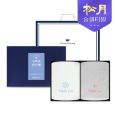 [송월타올]송월 해피 플라워 타올 2P 세트