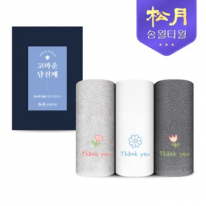 [송월타올] 송월 해피 플라워 타올 1P 세트