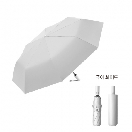 벨카리노 8k 파스텔톤 3단 자동우산, 암막 양우산 자외선차단 #6