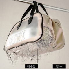 2단 방수가방, 2단 목요가방, 2단 수영가방, 물빠짐과 방수 2단