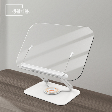 생활더봄 360도 회전 높이조절 접이식 데스크 독서대 테리어 투명아크릴 맥북 노트북 거치대 태블릿 독서대 #3