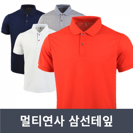 multi 연사 삼선테잎 반팔 4종 #3