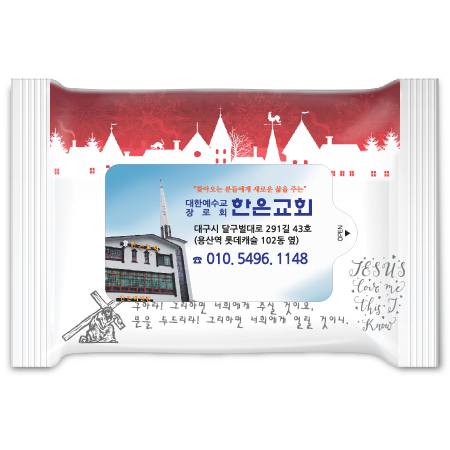 화이트 교회 3종 랜덤무광 15매 물티슈 전도용 HO #5