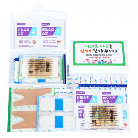 응급 미니 구급함 3호 #2