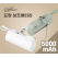 나이테 도킹형 보조 배터리 5000mA C+8 올리브