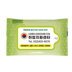 연두 홍보 물티슈 10매