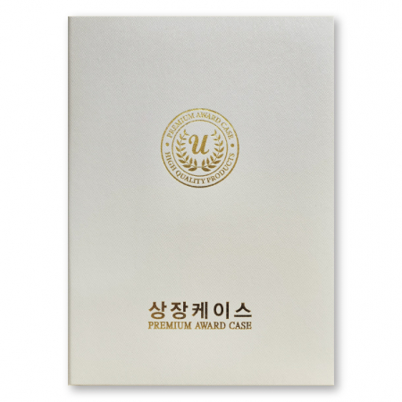 사피아노 아이보리 상장케이스 A4사이즈 HO #2