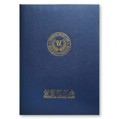 사피아노 청색 상장케이스 A4사이즈 HO