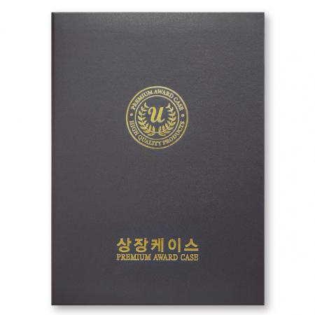 왈츠 회색 상장케이스 A4사이즈 HO #2