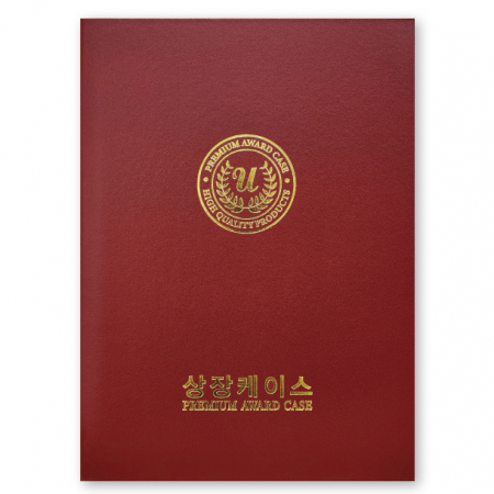 왈츠 적색 상장케이스 A4사이즈 HO #2