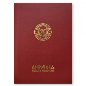 왈츠 적색 상장케이스 A4사이즈 HO