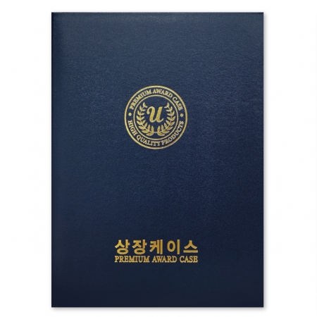 왈츠 남색 상장케이스 A4사이즈 HO #2