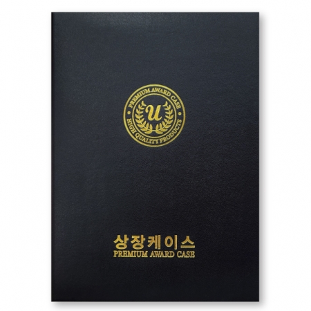 왈츠 검정 상장케이스 A4사이즈 HO #2