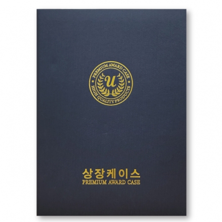 스트라이프 곤색 상장케이스 A4사이즈 HO #2