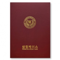 스트라이프 적색 상장케이스 A4사이즈 HO