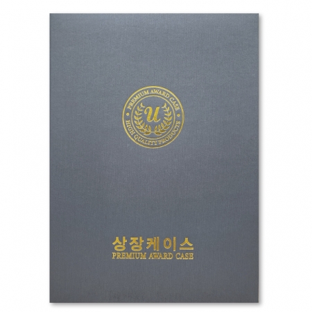 스트라이프 회색 상장케이스 A4사이즈 HO #2