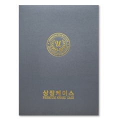 스트라이프 회색 상장케이스 A4사이즈 HO