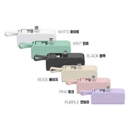 힙스터 2in1 도킹형 보조배터리 5000mAh #4