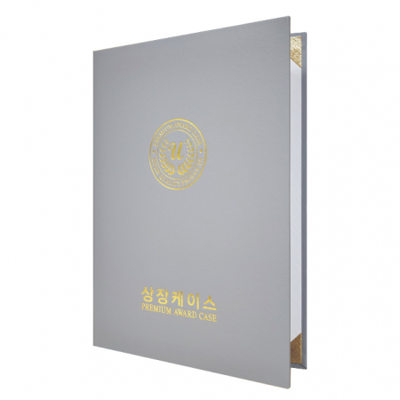 지레자 회색 상장케이스 A4사이즈 HO #3