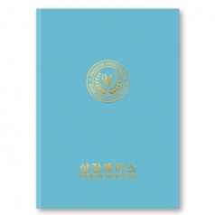 지레자 연하늘 상장케이스 A4사이즈 HO