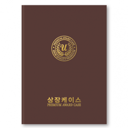 지레자 초코 상장케이스 A4사이즈 HO #2