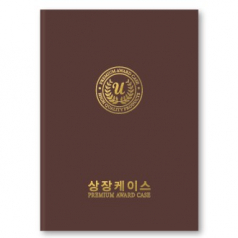 지레자 초코 상장케이스 A4사이즈 HO