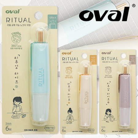 오발 수정 테이프 360도 회전형 노크식 타입_리추얼 #3