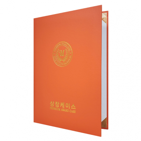 지레자 오렌지 상장케이스 A4사이즈 HO #3