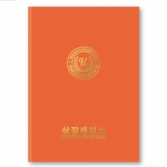 지레자 오렌지 상장케이스 A4사이즈 HO