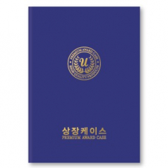 지레자 연청 상장케이스 A4사이즈 HO