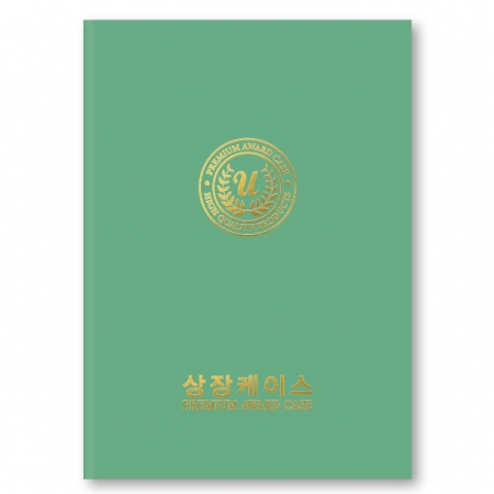 지레자 연녹 상장케이스 A4사이즈 HO #2
